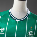 Werder Bremen Home 25/26 Fan Version