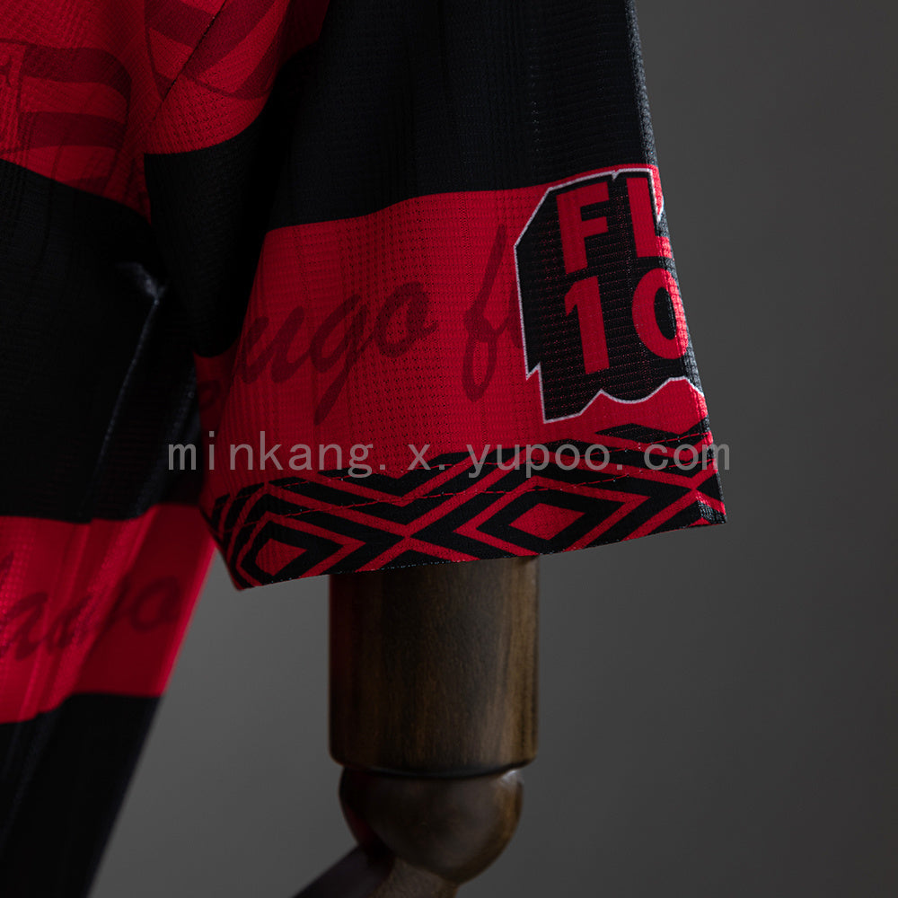 Flamengo Home 1995 Retro