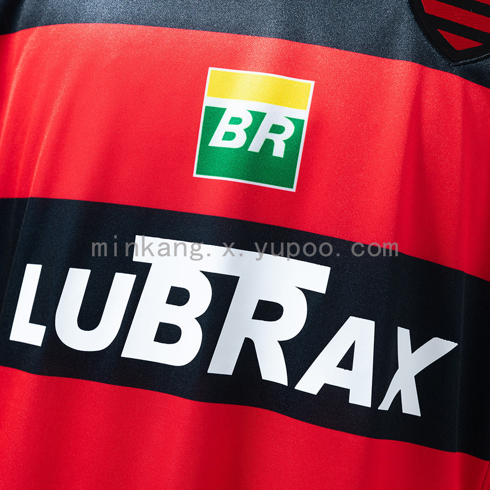 Flamengo Home 02/03 Retro