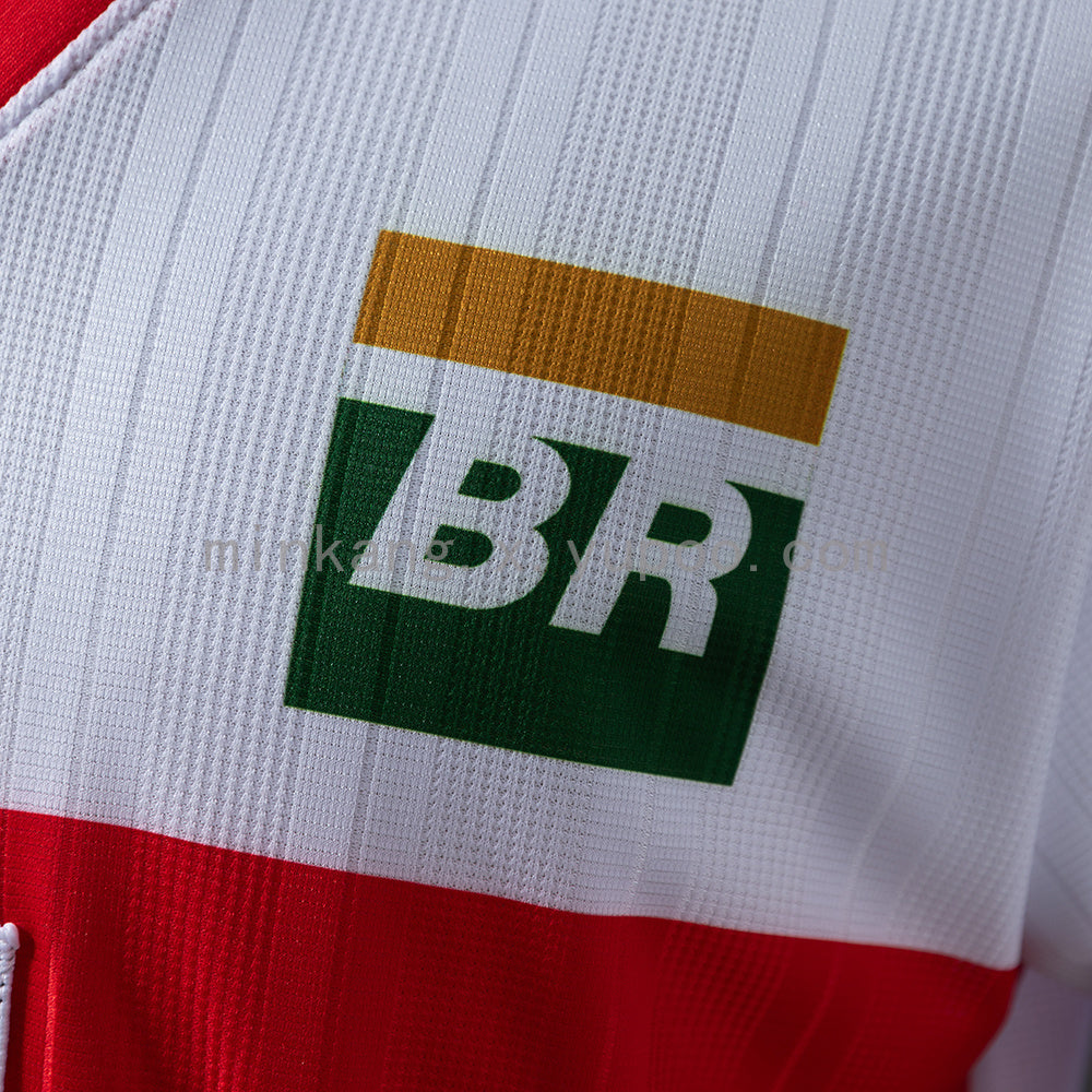 Flamengo Away 1995 Retro